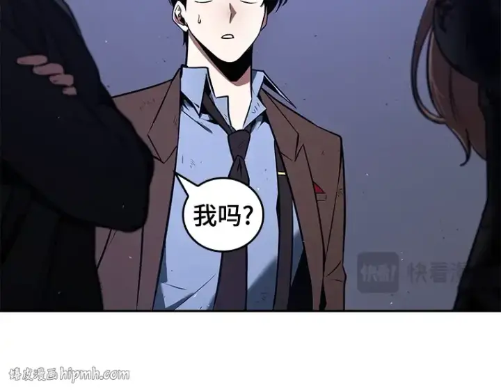 《全知读者视角》078 SSS级天赋（2）图160