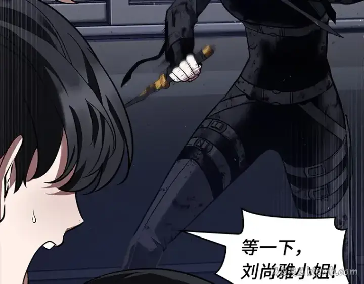 《全知读者视角》078 SSS级天赋（2）图176