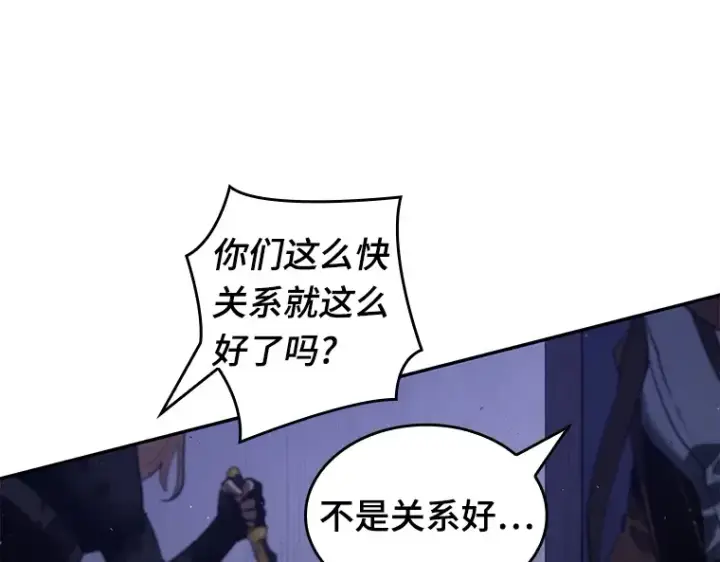 《全知读者视角》078 SSS级天赋（2）图182