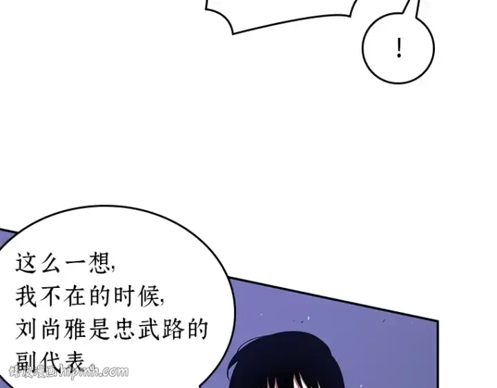 《全知读者视角》078 SSS级天赋（2）图184