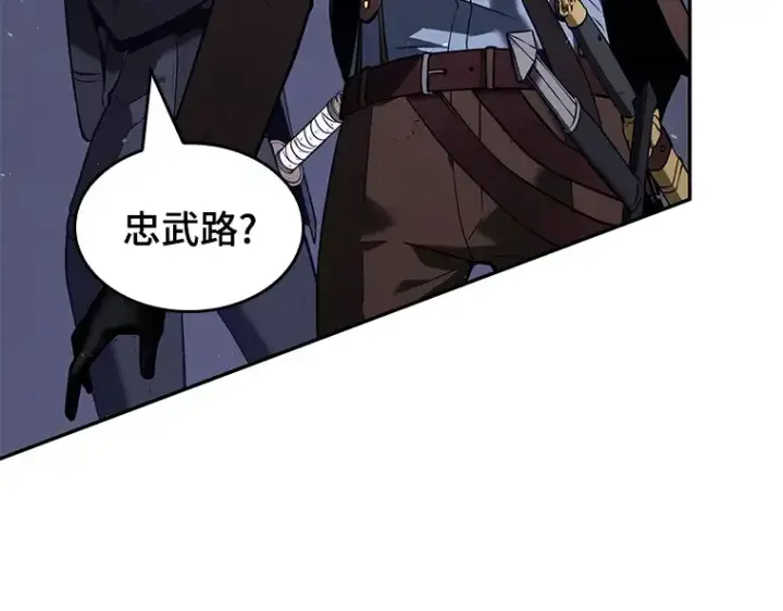 《全知读者视角》078 SSS级天赋（2）图186