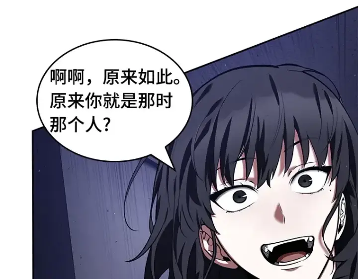 《全知读者视角》078 SSS级天赋（2）图187