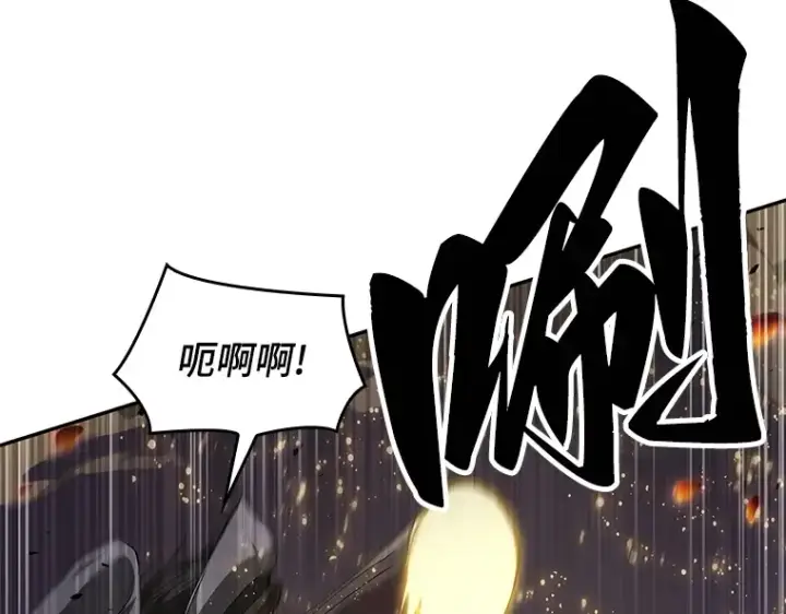 《全知读者视角》078 SSS级天赋（2）图19
