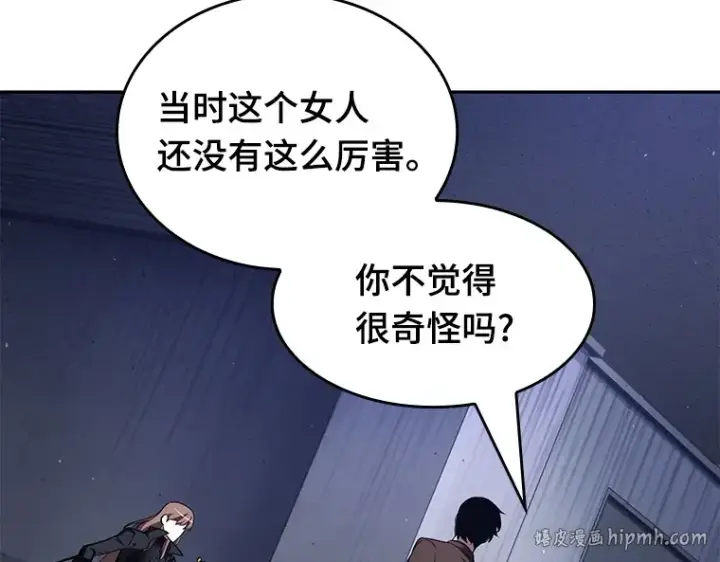 《全知读者视角》078 SSS级天赋（2）图192