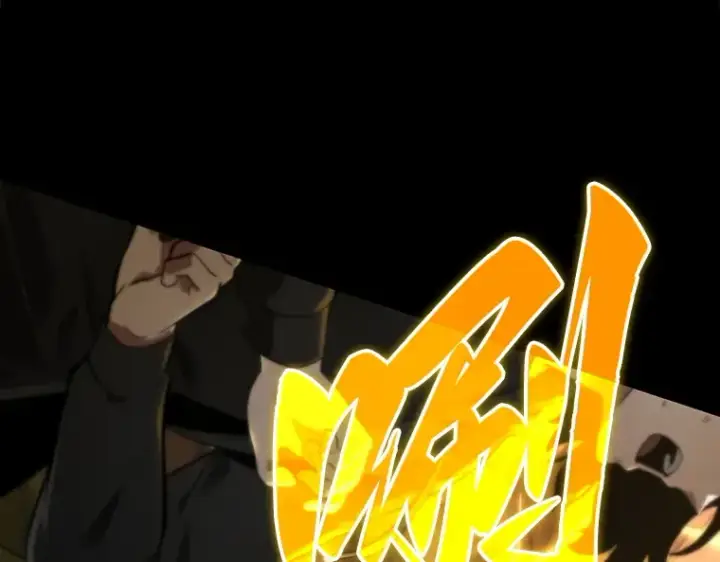 《全知读者视角》078 SSS级天赋（2）图2