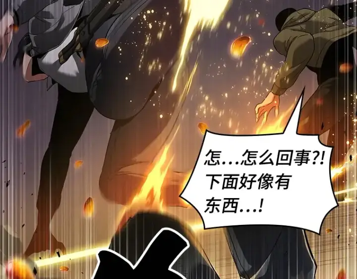 《全知读者视角》078 SSS级天赋（2）图20