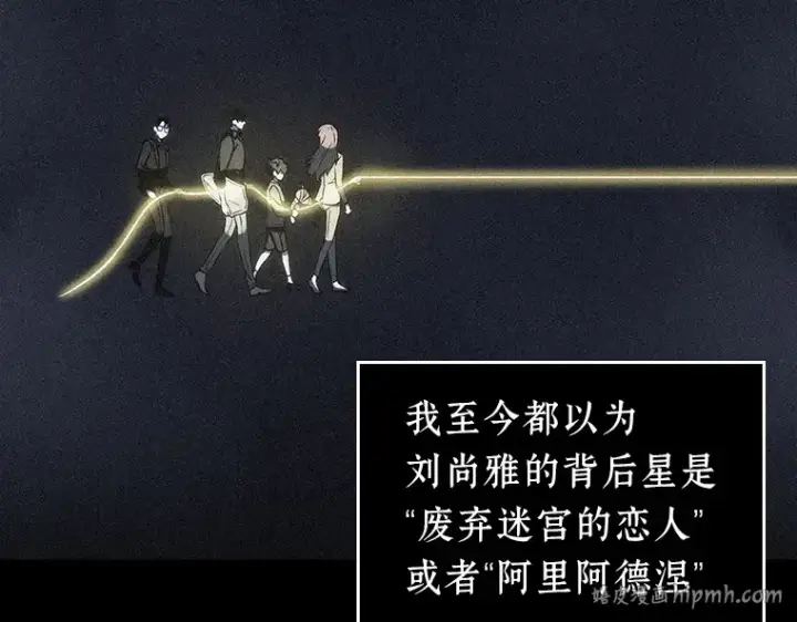 《全知读者视角》078 SSS级天赋（2）图200