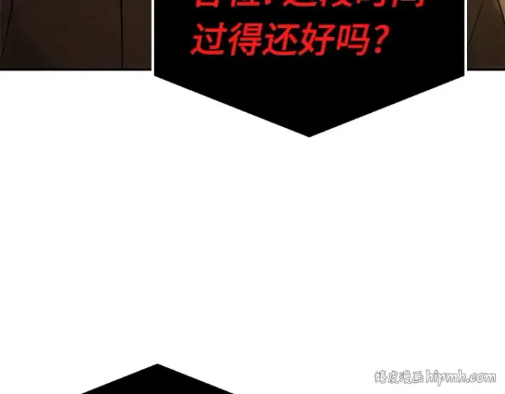 《全知读者视角》078 SSS级天赋（2）图208