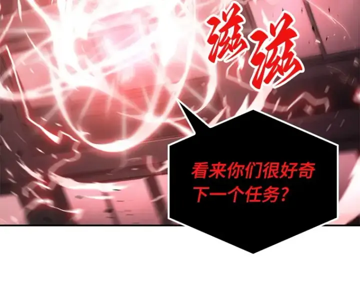 《全知读者视角》078 SSS级天赋（2）图213