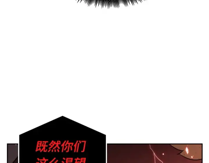 《全知读者视角》078 SSS级天赋（2）图218