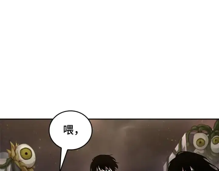 《全知读者视角》078 SSS级天赋（2）图22