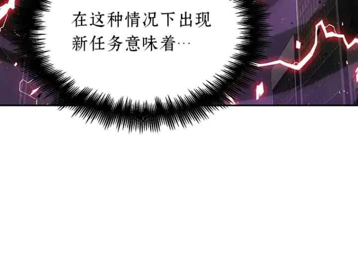 《全知读者视角》078 SSS级天赋（2）图222