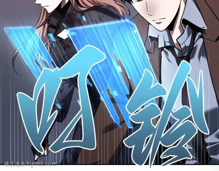 《全知读者视角》078 SSS级天赋（2）图224
