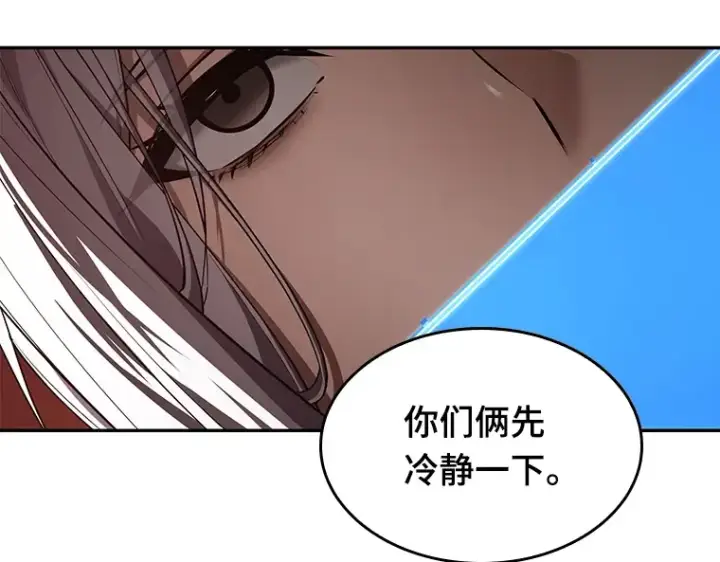 《全知读者视角》078 SSS级天赋（2）图234