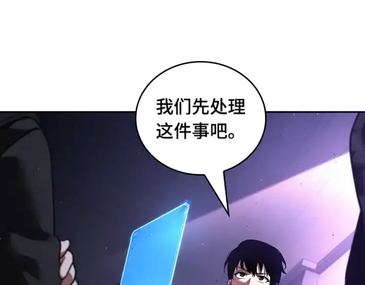 《全知读者视角》078 SSS级天赋（2）图238