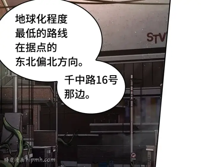《全知读者视角》078 SSS级天赋（2）图248