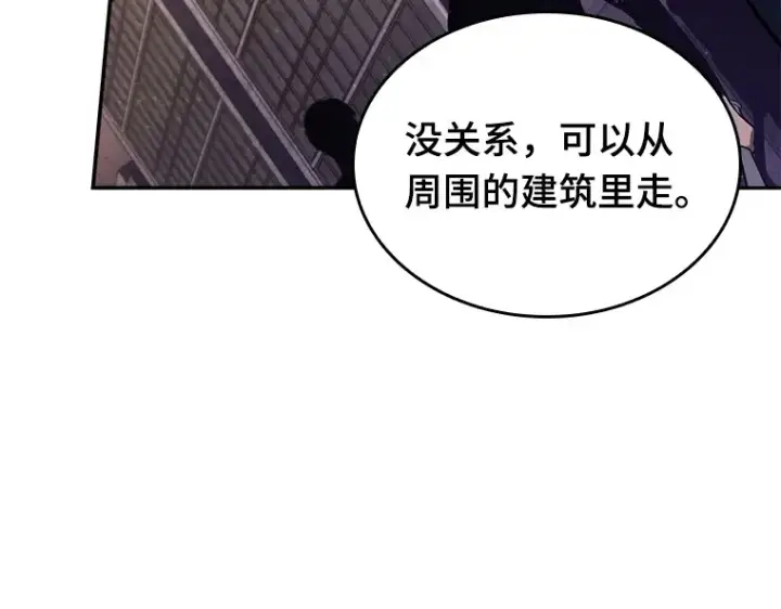 《全知读者视角》078 SSS级天赋（2）图252