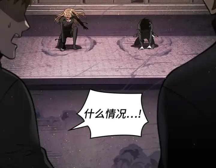《全知读者视角》078 SSS级天赋（2）图261