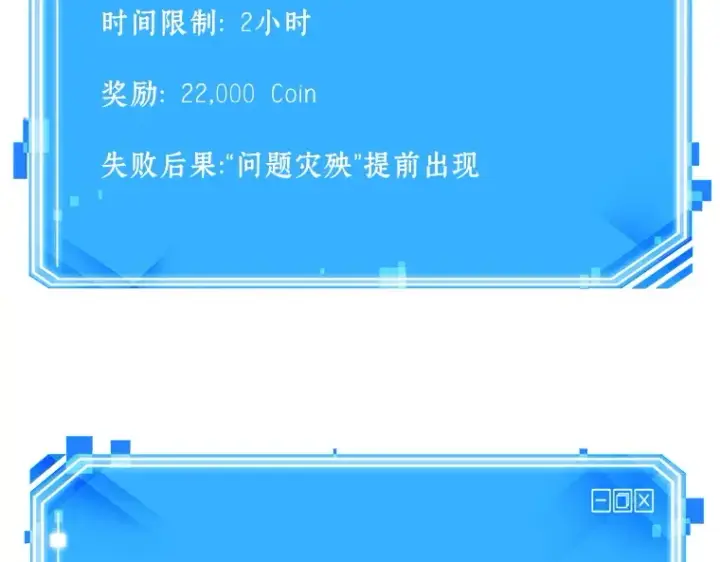 《全知读者视角》078 SSS级天赋（2）图267