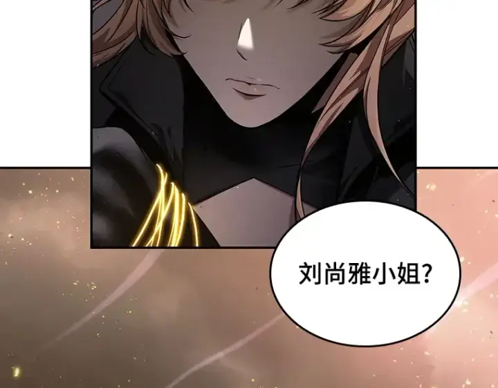 《全知读者视角》078 SSS级天赋（2）图28