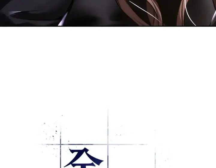 《全知读者视角》078 SSS级天赋（2）图34