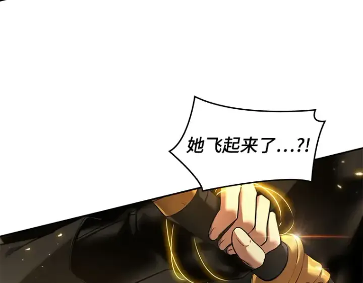 《全知读者视角》078 SSS级天赋（2）图47