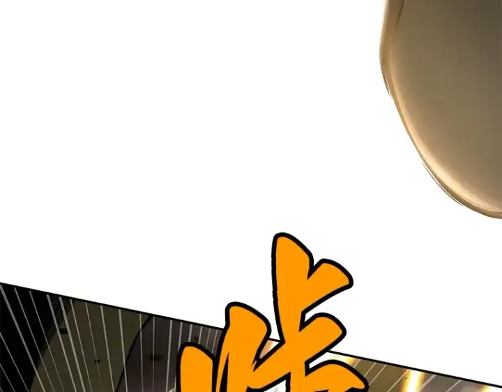 《全知读者视角》078 SSS级天赋（2）图53