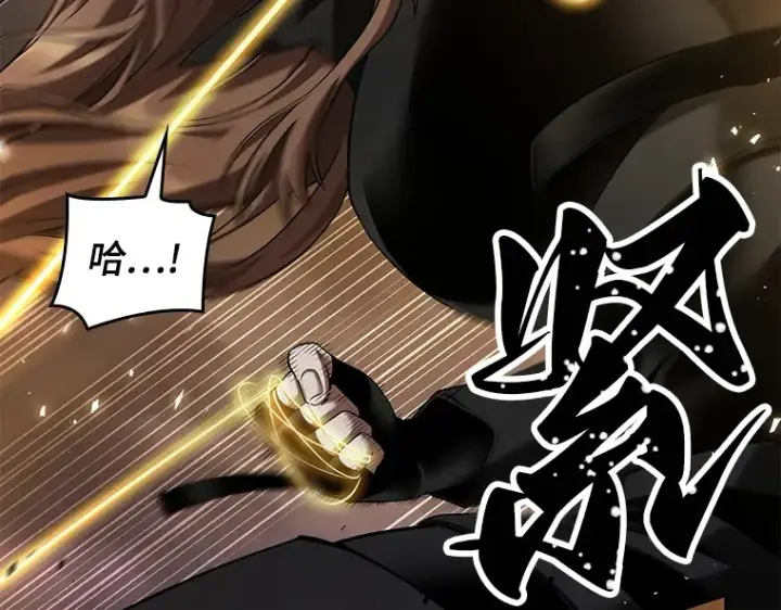 《全知读者视角》078 SSS级天赋（2）图60