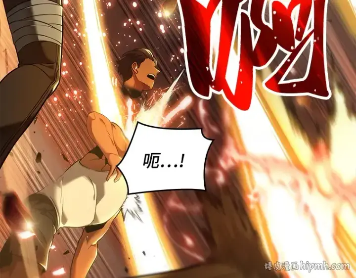 《全知读者视角》078 SSS级天赋（2）图64