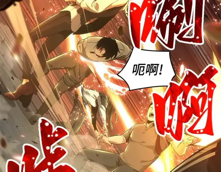 《全知读者视角》078 SSS级天赋（2）图66