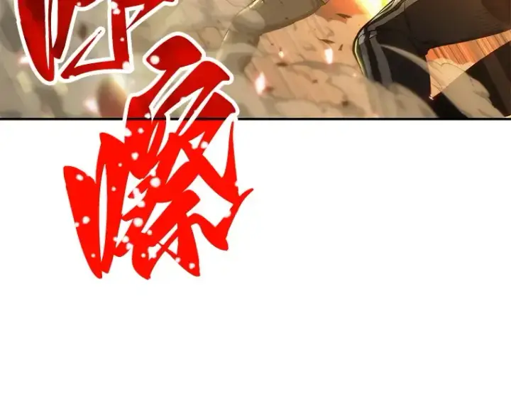 《全知读者视角》078 SSS级天赋（2）图67