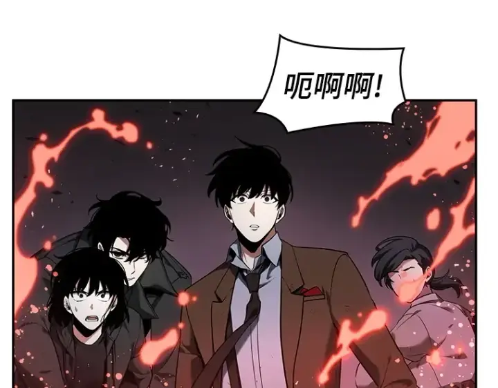 《全知读者视角》078 SSS级天赋（2）图68
