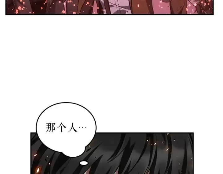 《全知读者视角》078 SSS级天赋（2）图69