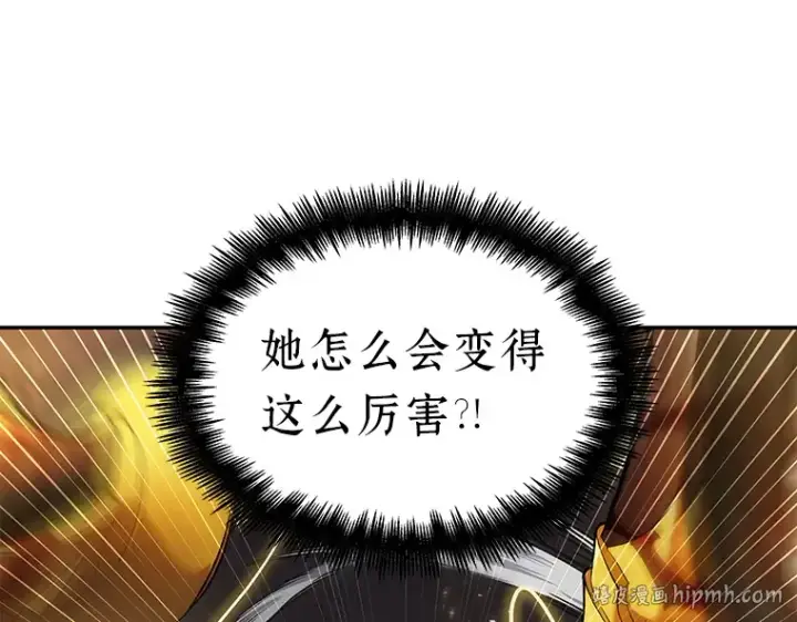 《全知读者视角》078 SSS级天赋（2）图72
