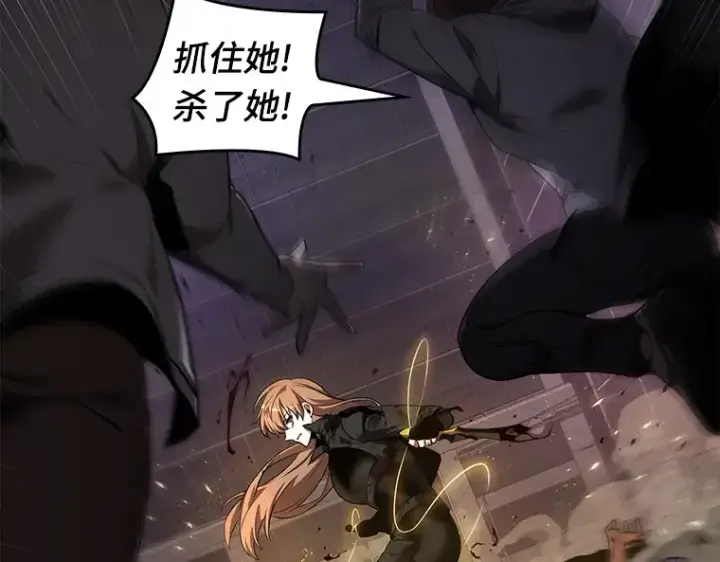 《全知读者视角》078 SSS级天赋（2）图78