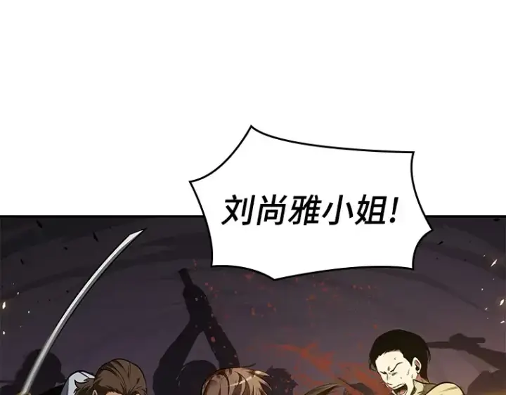 《全知读者视角》078 SSS级天赋（2）图85