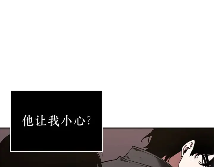 《全知读者视角》078 SSS级天赋（2）图97