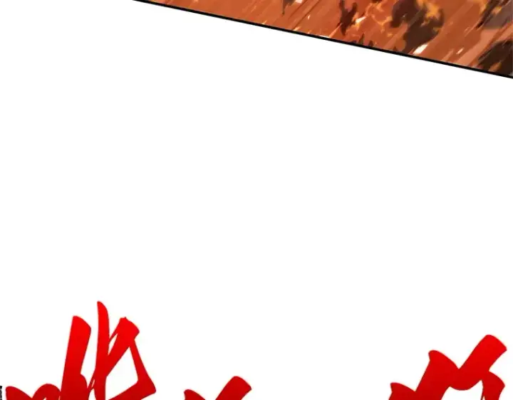 《全知读者视角》079 SSS级天赋（3）图101