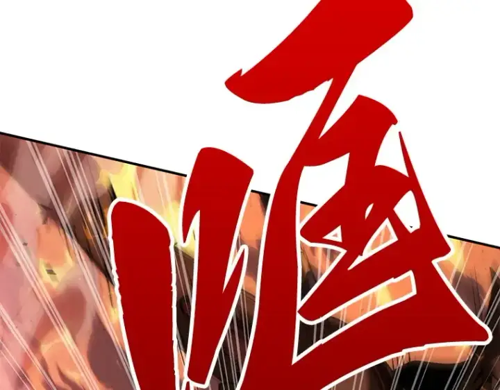 《全知读者视角》079 SSS级天赋（3）图110