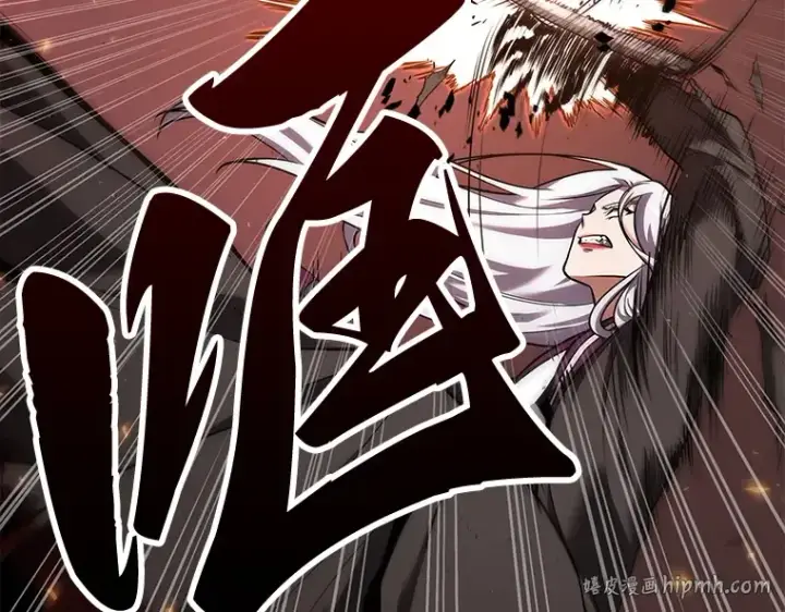 《全知读者视角》079 SSS级天赋（3）图112