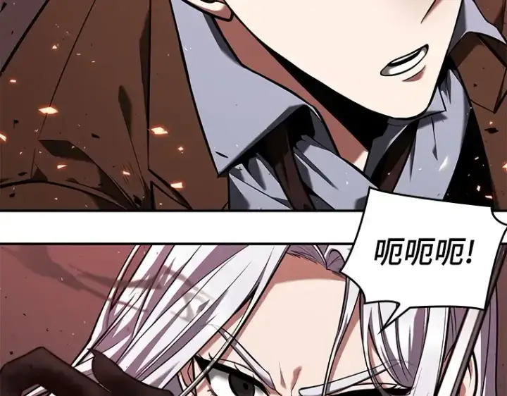 《全知读者视角》079 SSS级天赋（3）图115