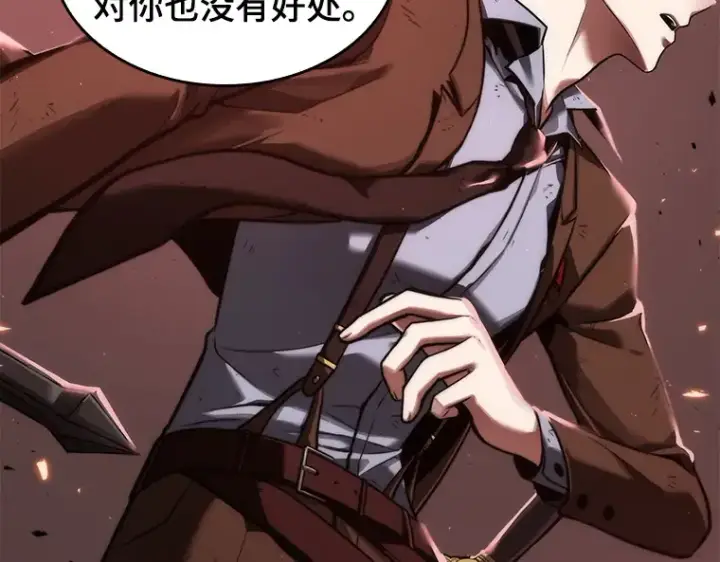 《全知读者视角》079 SSS级天赋（3）图123