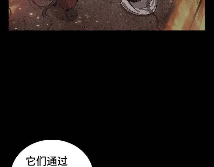 《全知读者视角》079 SSS级天赋（3）图151