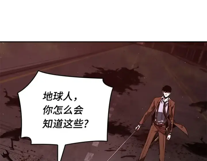 《全知读者视角》079 SSS级天赋（3）图159
