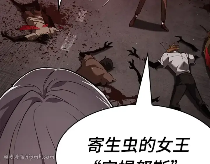 《全知读者视角》079 SSS级天赋（3）图160
