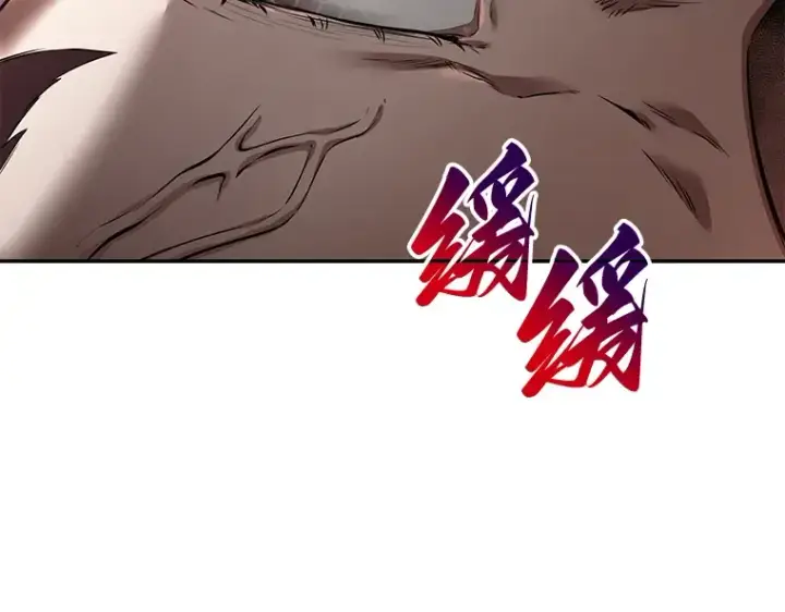 《全知读者视角》079 SSS级天赋（3）图166