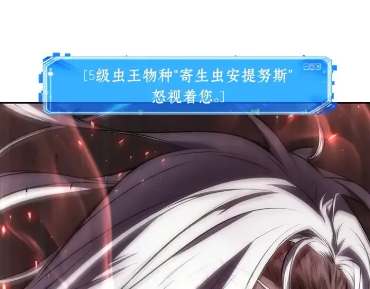 《全知读者视角》079 SSS级天赋（3）图170