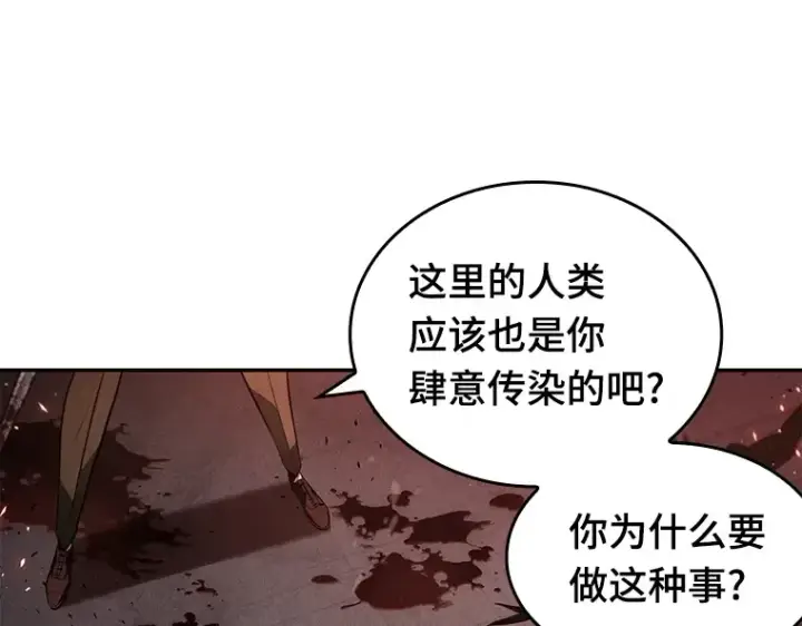 《全知读者视角》079 SSS级天赋（3）图174