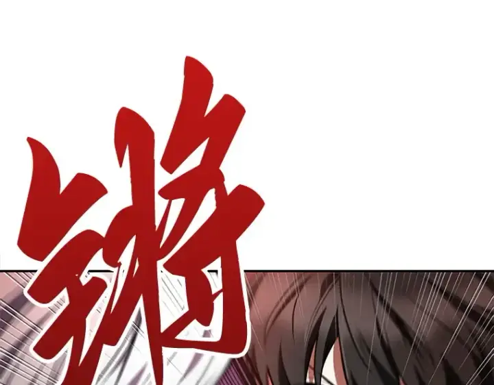 《全知读者视角》079 SSS级天赋（3）图181