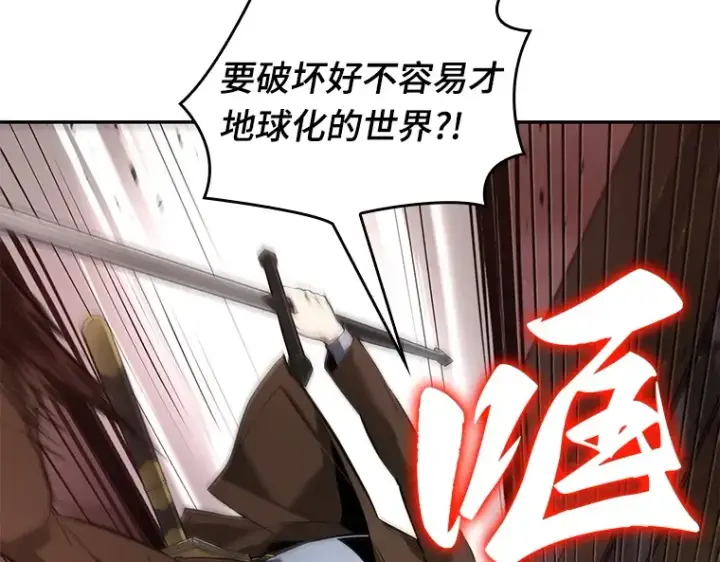 《全知读者视角》079 SSS级天赋（3）图186